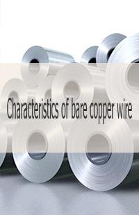 Нержавеющая лента Лента Characteristics of bare copper wire